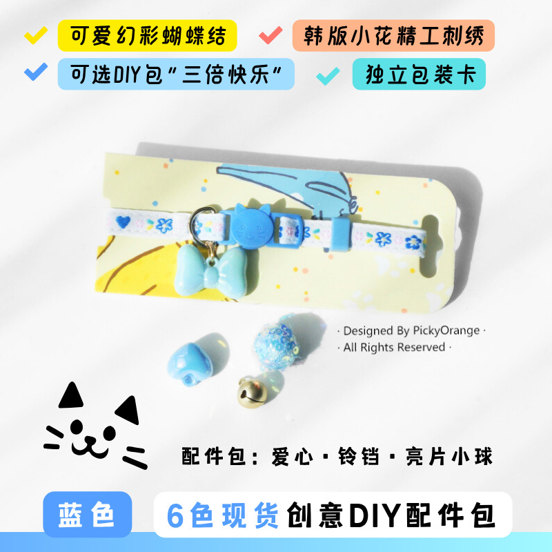 사랑스러운 작은 꽃, 블루 (or 파랑)