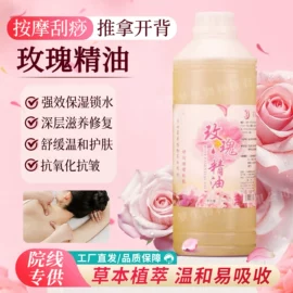 院线护理套盒;单方精油;精油套装