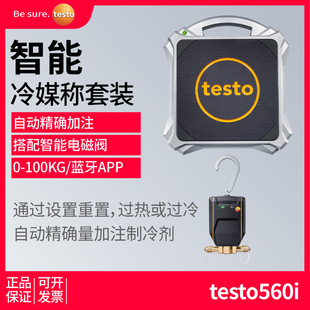 Detu testo560i Electronic Refrigerant Scale Intelligent with Bluetooth and Solenoid Valve Automatic and Precise Refrigerant Filling