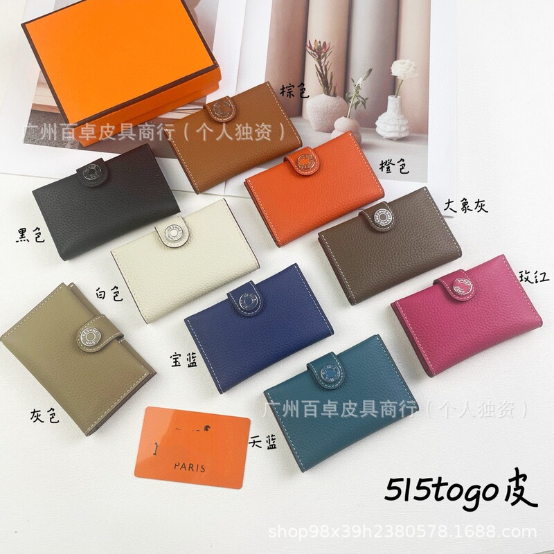 Brand Designer H's Black Cowhide Ev Pebbled Leather Silver Buckle Compact Ultra-Thin Portable Versatile Practical Card Holder for Women