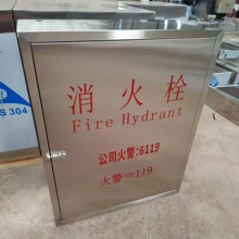 304不锈钢箱 消火栓箱 加厚消火栓箱 201不锈钢 消防水带箱 卷盘