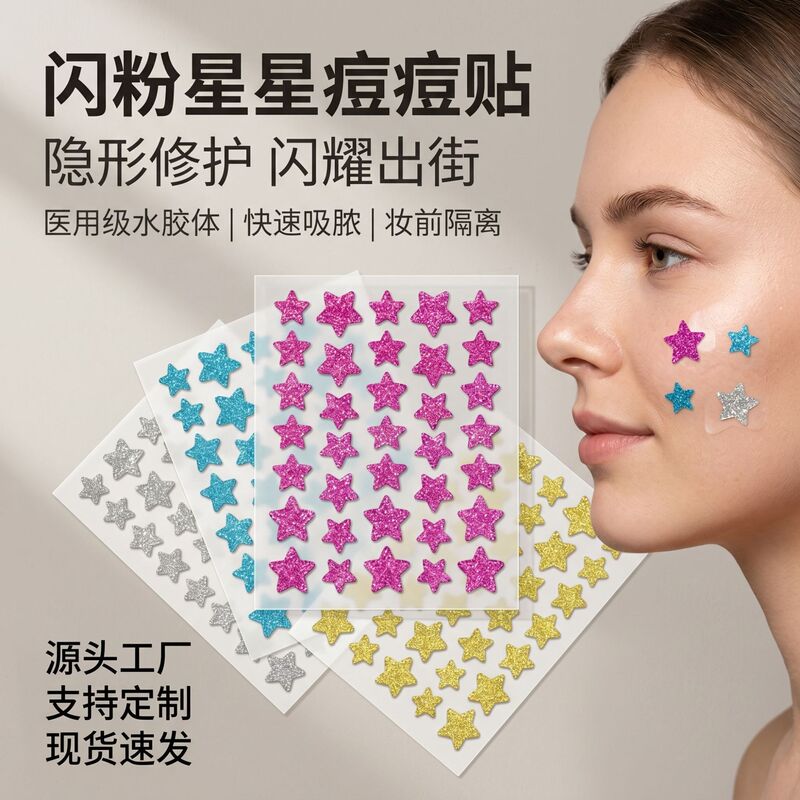Cross-Border Hot-Selling Glitter Hydrocolloid Acne Patches, Acne Concealer, Isolation Concealer, Pus-Absorbing, in Stock, 40 Pieces, Glitter Acne Patches