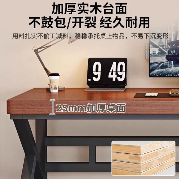 Modern simple solid wood computer desk desktop desk simple desk…