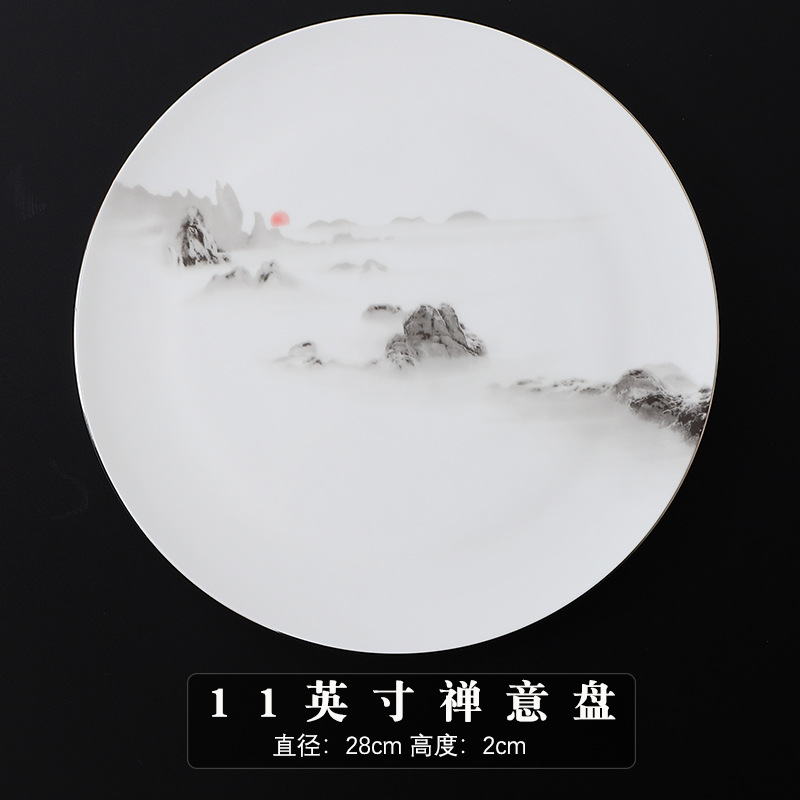 [고급 본차이나] 은산강 그림 11inch 선접시