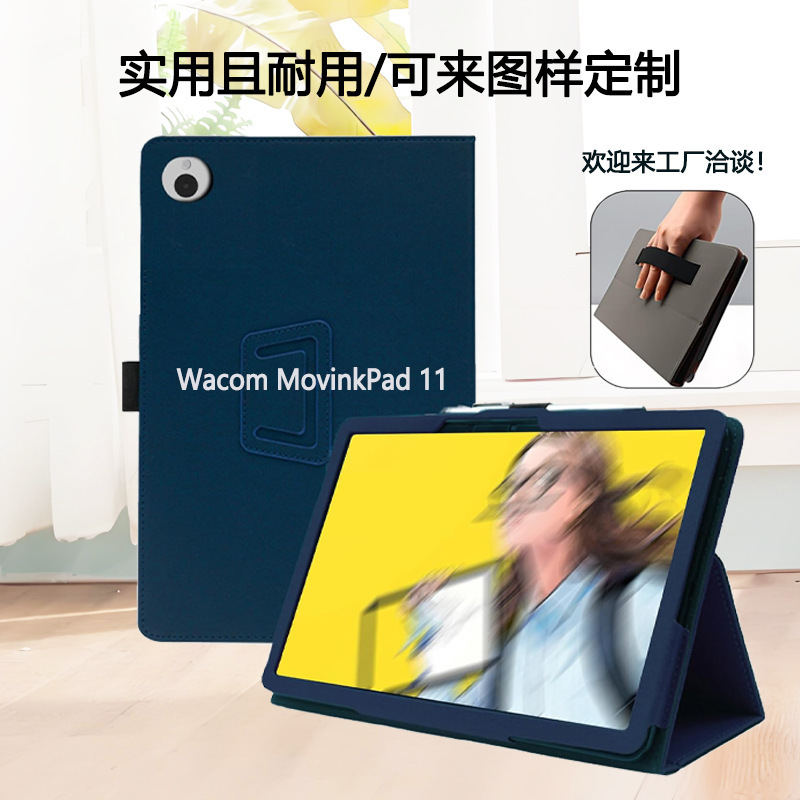 Suitable for Wacom Movinkpad 11 Tablet Protective Case, Anti-Fall and Wear-Resistant Pu Leather Protective Case