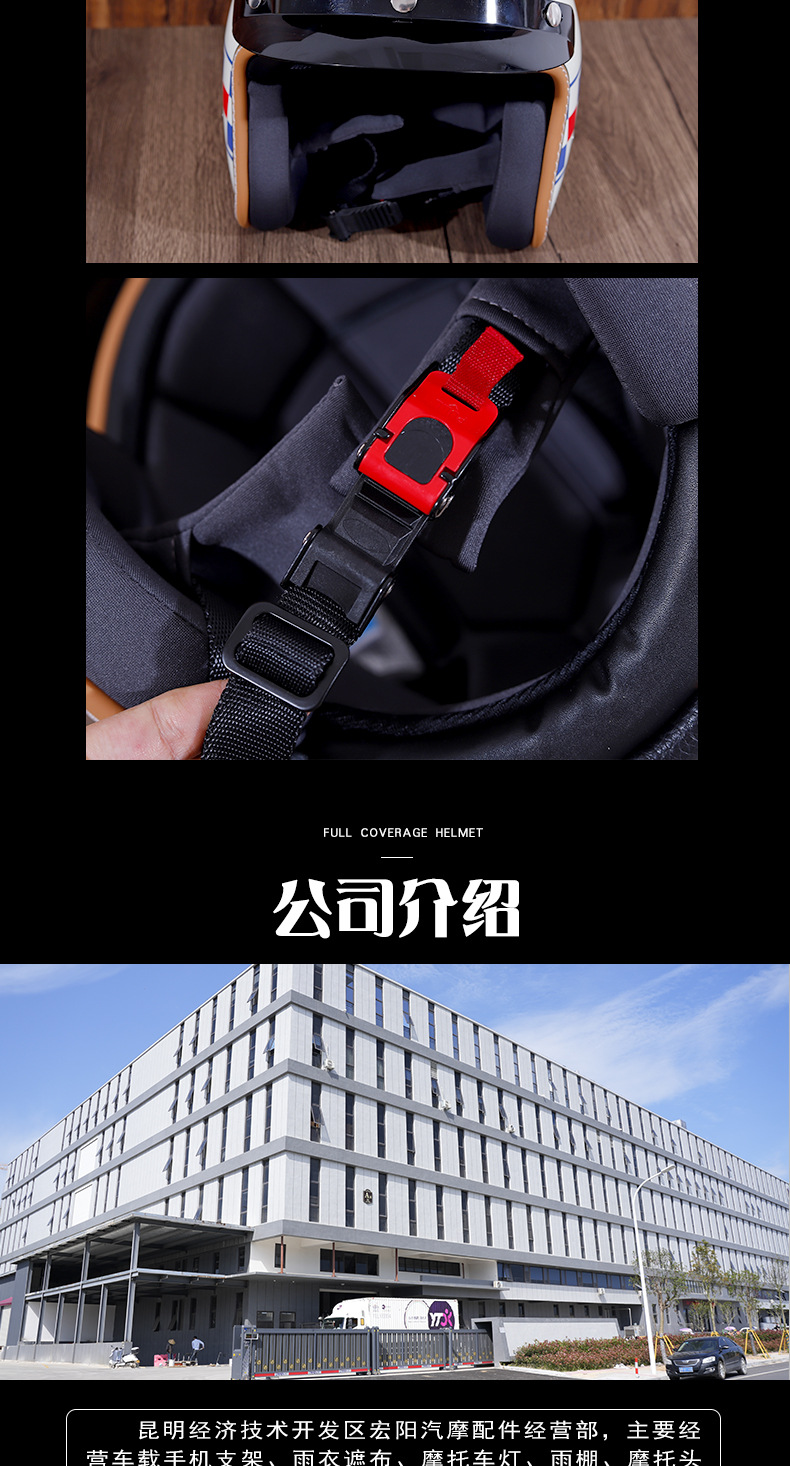 Electric Vehicle Women's Helmet, Universal for All Seasons, Men's Motorcycle Battery Vehicle Summer Sun Protection Uv Safety Helmet