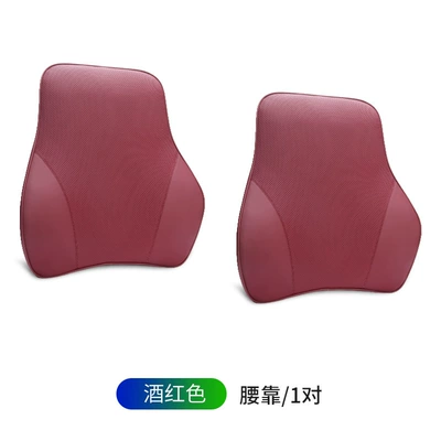 Headrest – Cushion Car Memory Foam Pillow - new-genuine-leather-memory-foam-lumbar-support-volcanic-red-1-pair