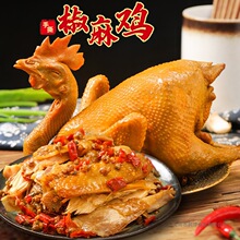 ��˺�齷�u��ֻ800g�����خa�����u��ʳ�¾Ʋ˟��u�ٽ��u�u����ʳ