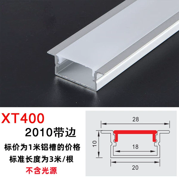 X400/2010 Belt (silver aluminum+white PC cover)