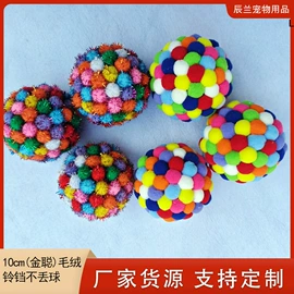 猫猫玩具;猫抓板;其他小宠用品