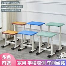 升降凳幼儿园小餐桌学生凳补习班凳学习凳可调节培训班辅昌震