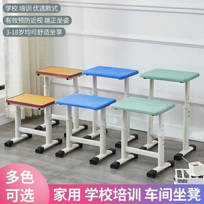 升降凳幼儿园小餐桌学生凳补习班凳学习凳可调节培训班辅昌震