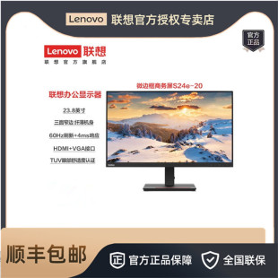 .��(ThinkVision)23.8-27Ӣ��խ߅����{�������k����X�@ʾ��