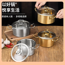 Θ酒店单人小火锅一人一锅旋转小火锅家用商用电磁炉煤气炉通用