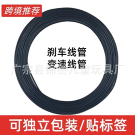 车刹;儿童滑板车;其他骑行用品