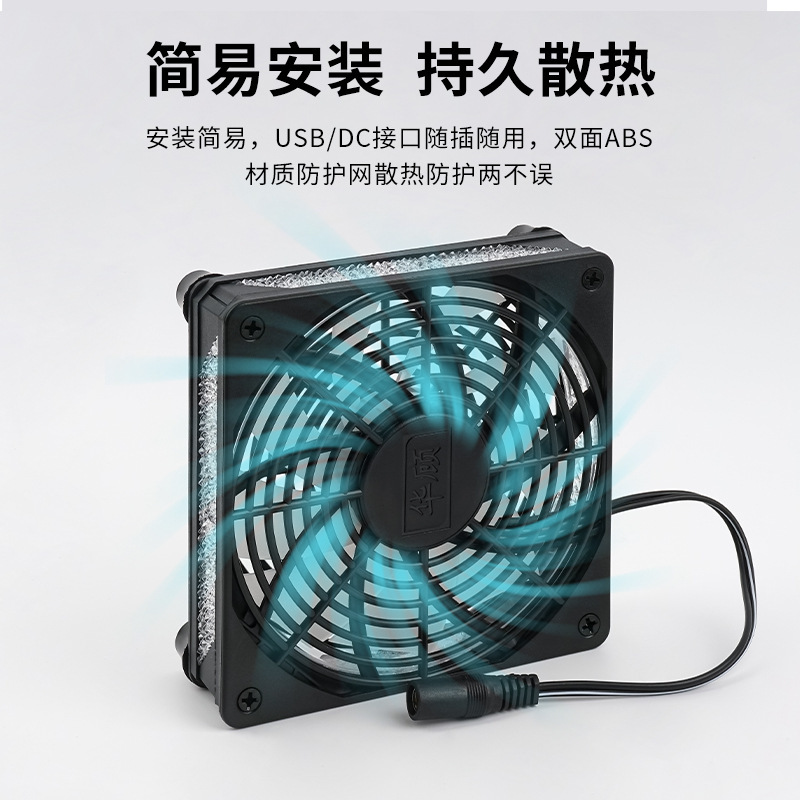 カラーランプ静音5v調速dc 12v放熱ファン12cm usb軸流放熱器ルータ放熱ファン|undefined