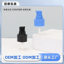 ��Ӧ20-410 24-410PP��ѹ��ͷ ȫ����˿��Һ�� ��ױƷ��װ��Һ��