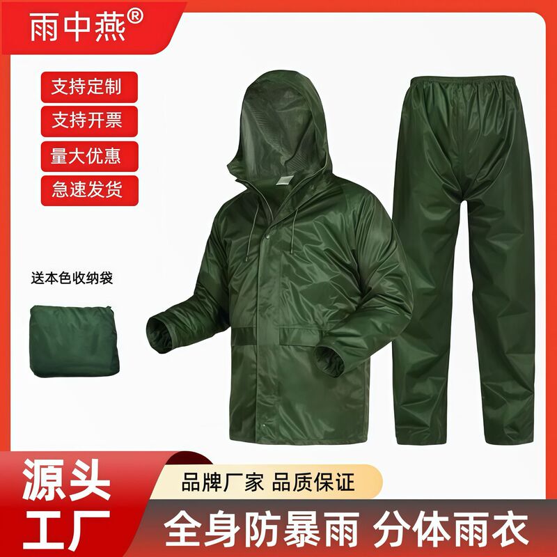 Outdoor Construction Site Raincoat and Rain Pants Set, Thickened for Heavy Rain, Adult Outdoor Work Protection, Emergency Split Raincoat