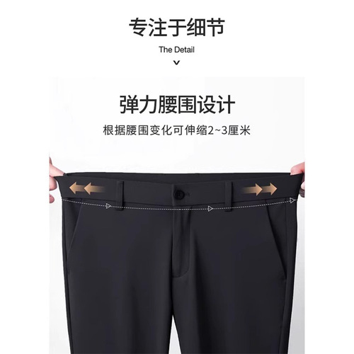 【Wrinkle-resistant four-way stretch】Men's ice silk casual pants summer business western pants work cool straight-leg pants for men