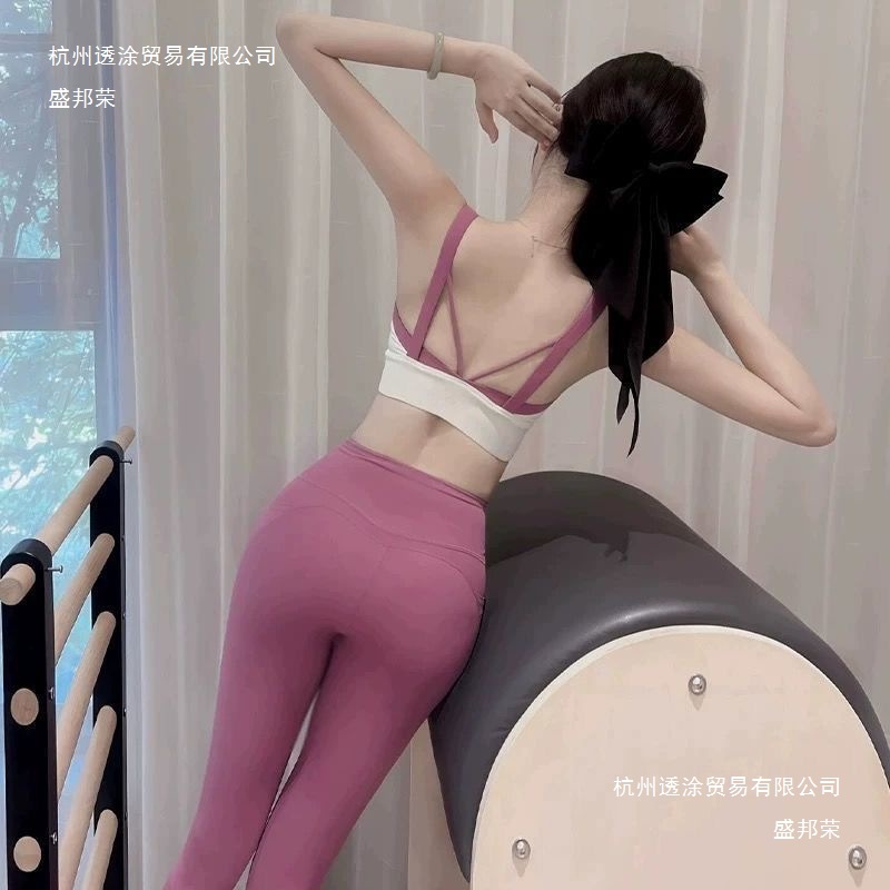 Pilates Yoga Clothing Suit for Women 2025 New Style Summer High-Looking Fitness Clothing Back Sports Top