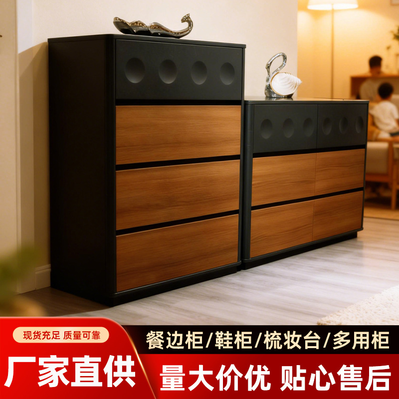 Sideboard, Chest of Drawers, Wall-Mounted Integrated Storage Cabinet, Dressing Table, Home Balcony, Living Room Shoe Cabinet, Factory Ready Stock Wholesale