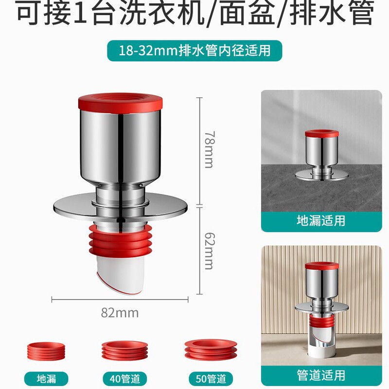 阳台洗衣机下水管三通分水器排水管防臭防溢水专用三头通地漏接头|undefined