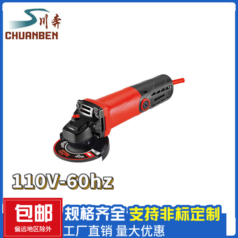 Electric tool manufacturers spot 110V US -regulatory grinding…