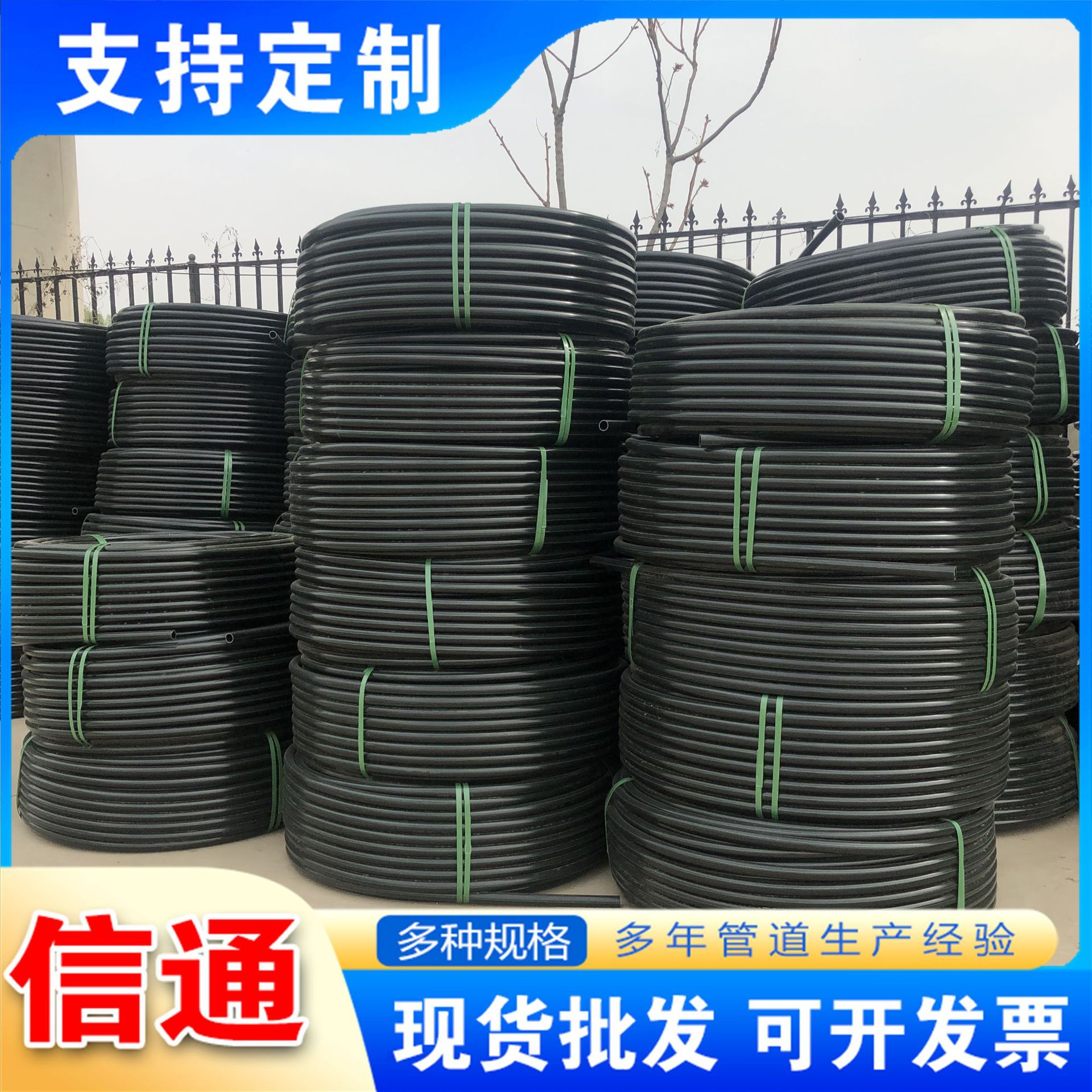 PE穿线管厂家销售DN90PE小口径通讯穿线管埋地式PE过道顶管