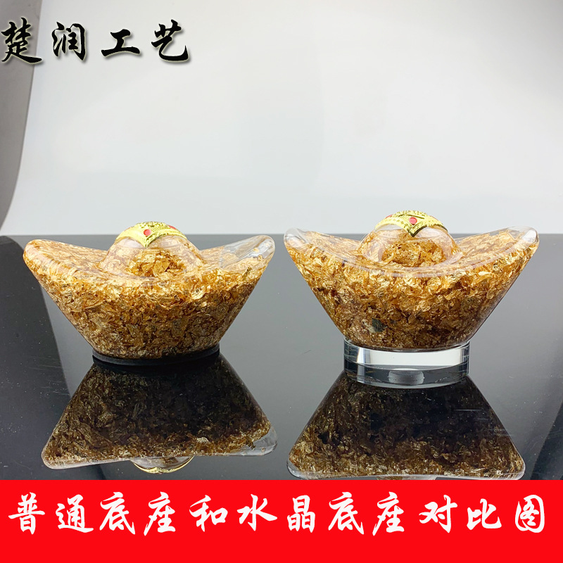 큰 주괴 공통 기반