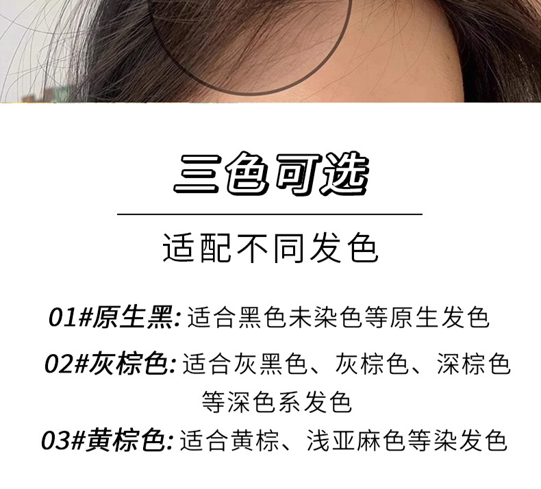 GX1077无中生有发际线棒_15.jpg
