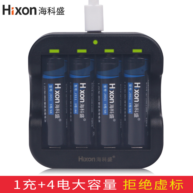 Capacious battery charging, 2350mah