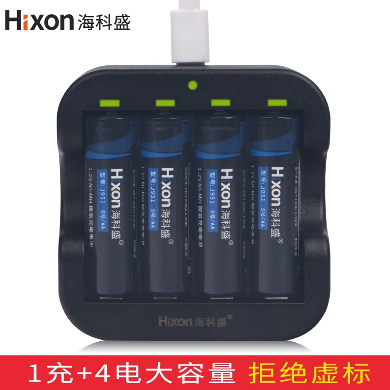 Capacious battery charging, 2350mah