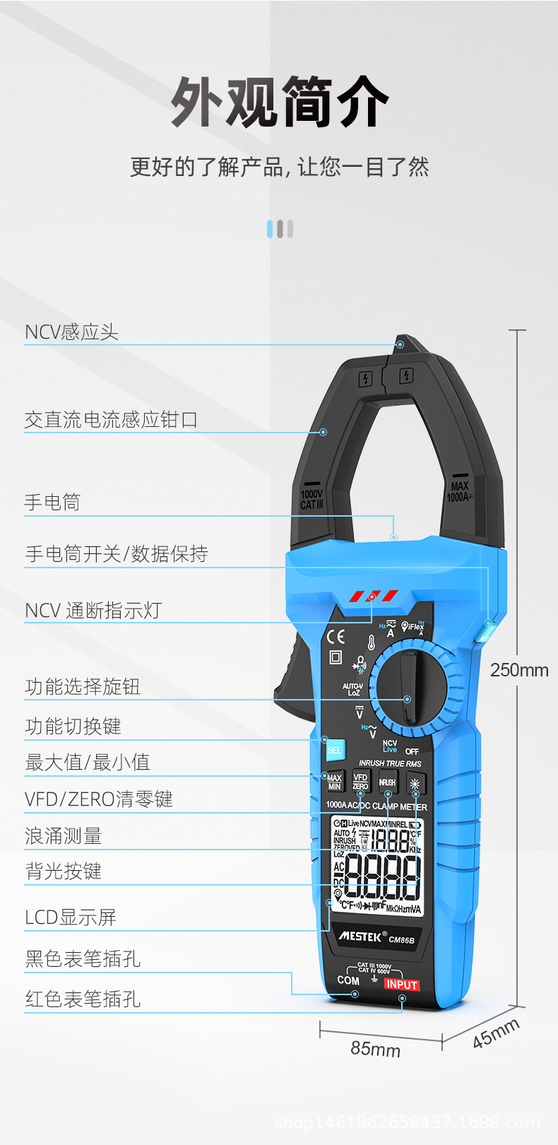 CM86B中文详情_17.jpg