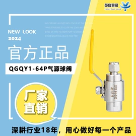 往复泵;离心泵;电磁阀