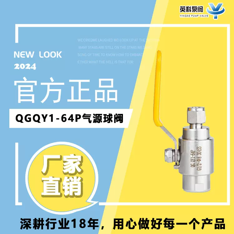 气源球阀qgqy1高压内螺纹卡套式304不锈钢G1/2-Φ8/10双内丝焊接