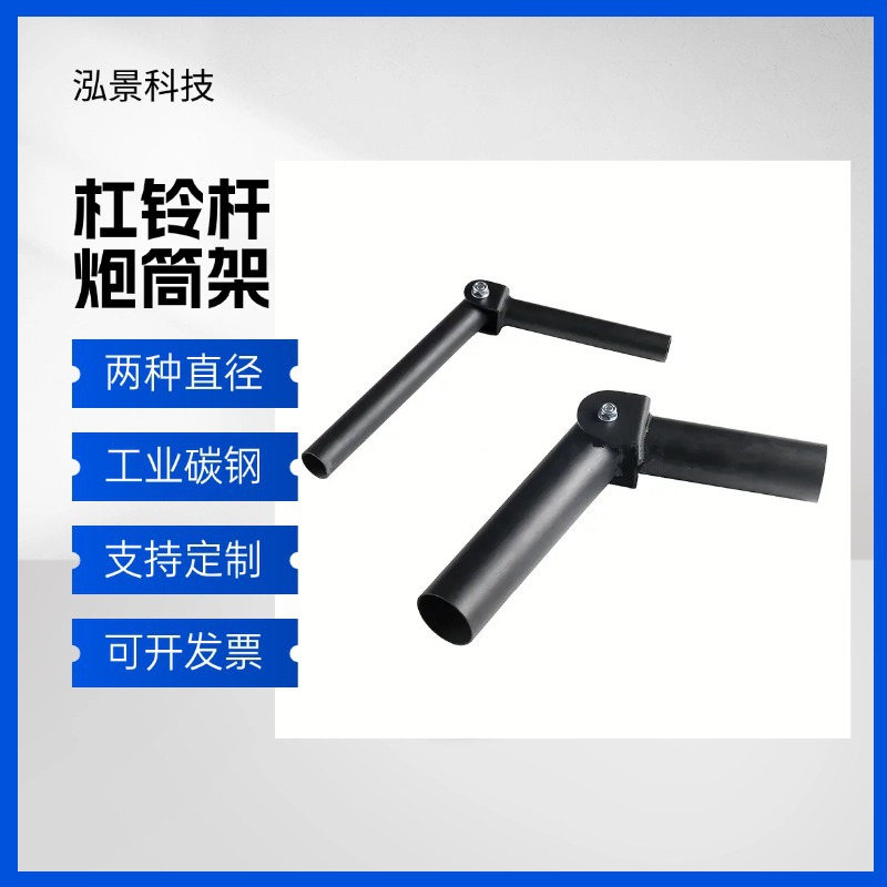Barbell Bar, Explosive Power Landmine Rack, Deadlift Rowing Landmine Rack, Strength Training Equipment for Arm Muscles and Abdominal Muscles