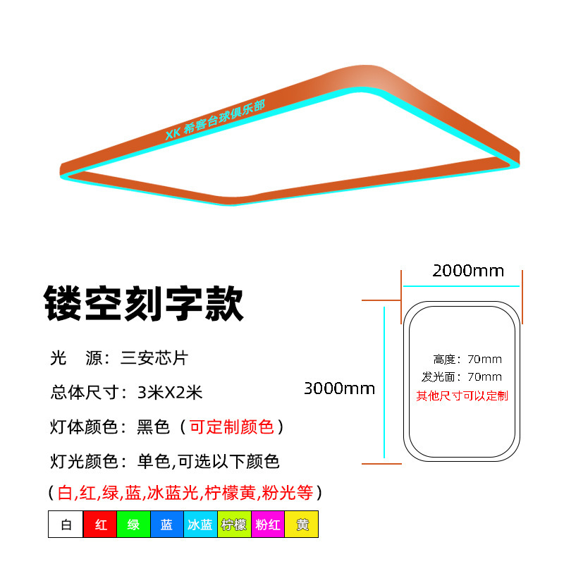ビリヤードホール雰囲気ライト LED ビリヤードルーム装飾ライトハイエンド多面発光ラウンドコーナー単色ビリヤード雰囲気ライト|undefined