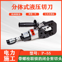 wʽҺеP-55䓽g|ДQKORTwʽӲ|е