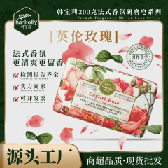 【玫瑰】韩宝莉香皂法式香氛皂研磨手工皂婚庆伴手礼盒厂家批发