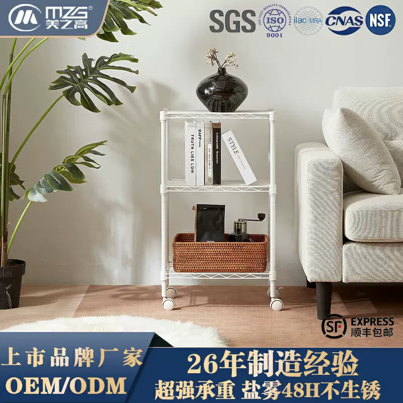 客厅可移动多功能碳钢展示架书架厨房多层落地收纳储物金属置物架