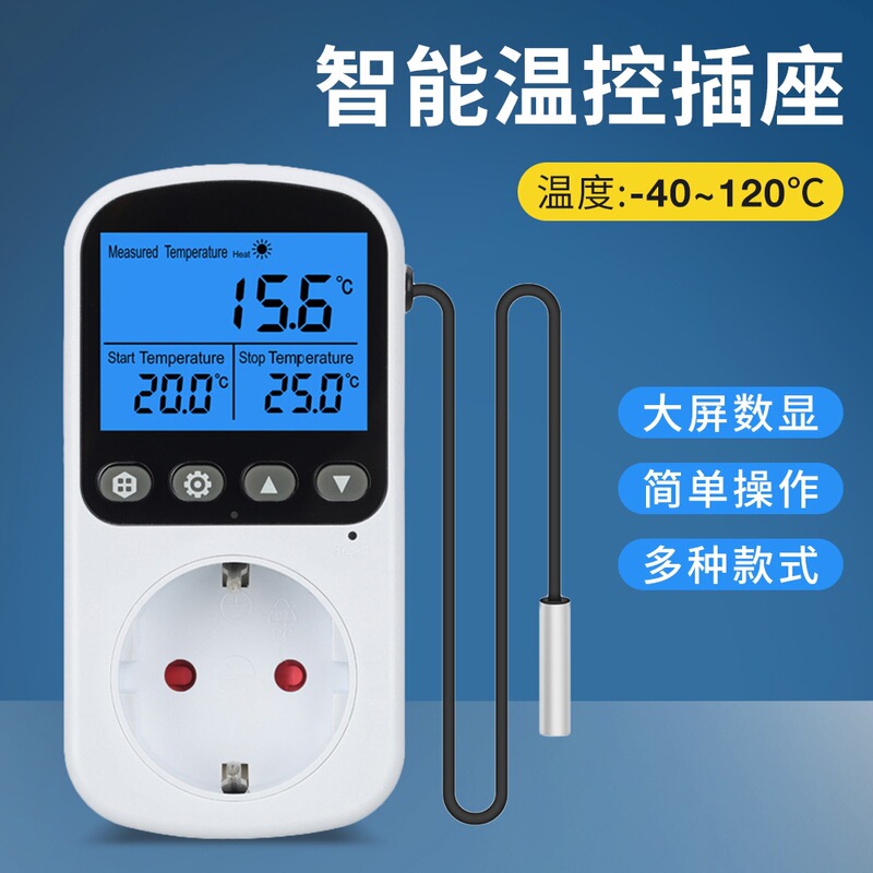 Large Screen Compliant Av Screen Temperature Control Socket, Countdown Timer Socket Temperature Control, Temperature Switch