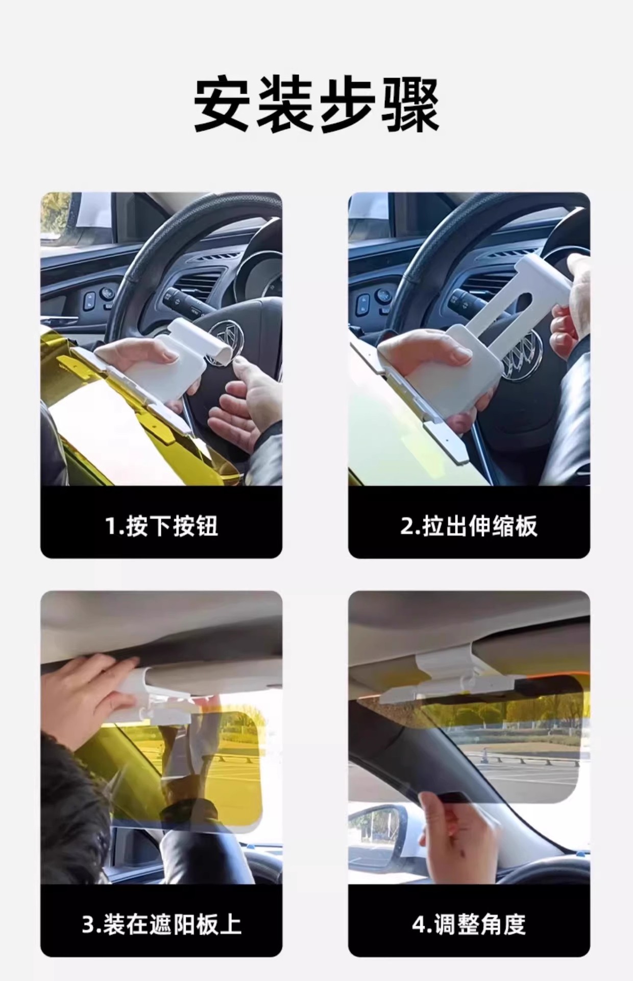 Car Anti-Glare Goggles Day and Night Car Anti-Glare Front Sun Visor Anti-High Beam