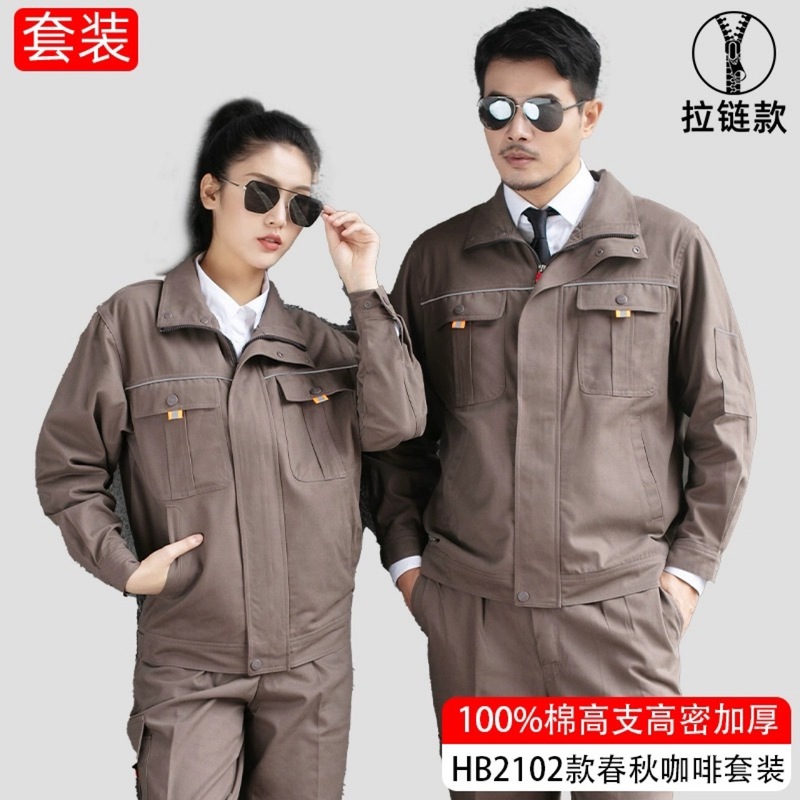 純綿作業服セット春秋モデル男女立襟労働保険服工装電気溶接服自動車修理工場服卸売り|undefined