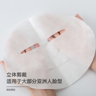 Stabilized Bingyuling Silk 384 Face Mask Paper Japanese Invisible Hydrating Face Mask Cloth Double-Layer Long-staple Cotton Silk Invisible