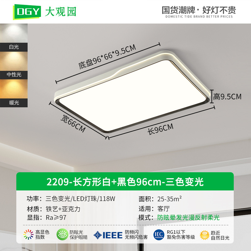 Luz de techo para el dormitorio 2026 nueva lámpara de techo LED lámpara de habitación minimalista lámpara moderna Zhongshan 357L