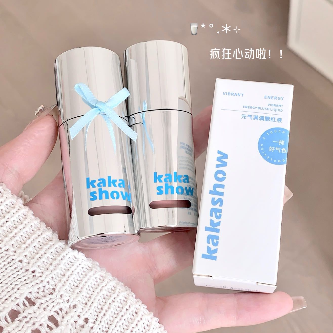 Kakashow está lleno de rubor líquido cabezal de cepillo de esponja natural coreano con sensación de luz de agua, rubor líquido con sensación de qi