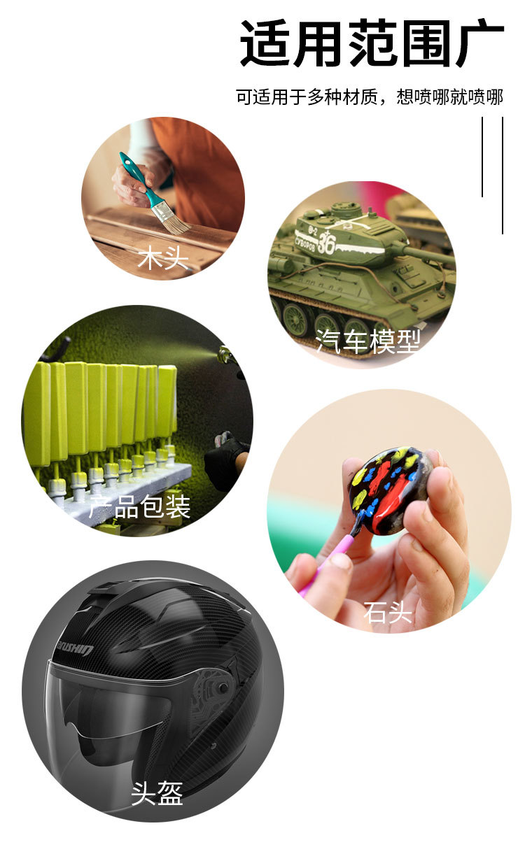 喷涂丙烯详情_08