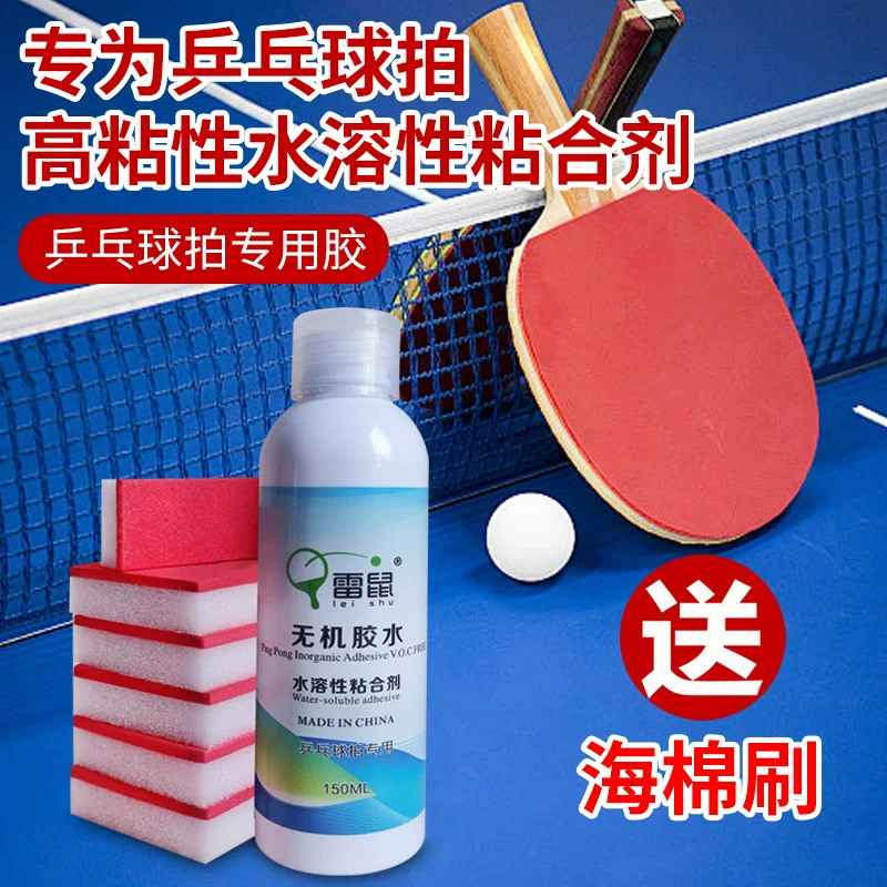 Water-soluble professional glue for table tennis, racket