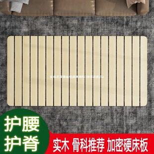 Solid Wood Foldable Waist Support Bed Board Spacer Hard Board Mattress Wooden Board Hard Cushion Spine Protection Soft Bed Becomes Hard Yinwei Youni