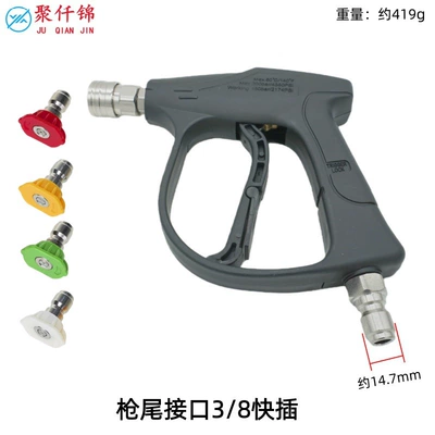 Household High-Pressure Water Gun with Copper High pressure car wash water gun - no-5-quick-connect-short-gun-stainless-steel-model-38-quick-plug-4-color-nozzle